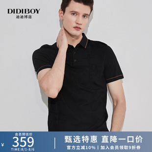 T恤弹力提花翻领polo衫 DIDIBOY迪迪博迩短袖 简约商务体恤针织上衣