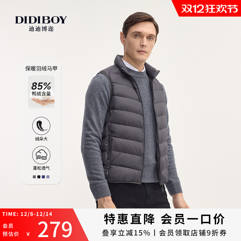 DIDIBOY迪迪博迩男装男