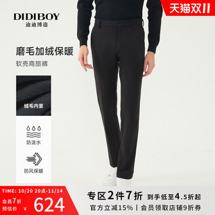 加绒防泼水 直筒加厚保暖商务休闲裤 DIDIBOY秋冬季 男士 子 款