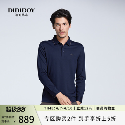 DIDIBOY迪迪博迩秋季款高端品牌商务亲肤舒适男士翻领长袖T恤polo