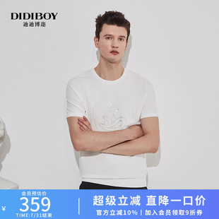T恤春夏休闲百搭提花体恤圆领内搭弹力针织衫 DIDIBOY迪迪博迩短袖