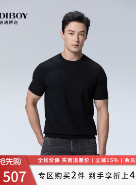 DIDIBOY迪迪博迩2025秋季新款男士圆领提花黑色柔软针织弹力短T恤