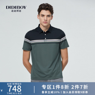 短袖 新款 撞色翻领男士 弹力T恤 polo衫 易洗快干 DIDIBOY2025夏季