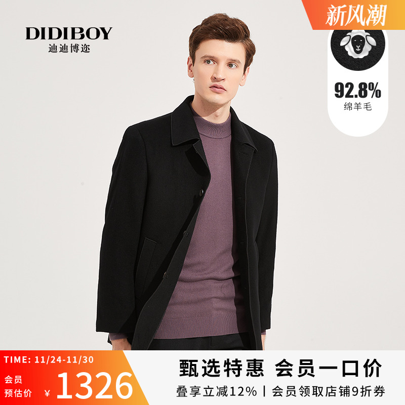【羽绒内里】DIDIBOY冬季男士黑色翻领防寒羊毛呢子大衣短款外套