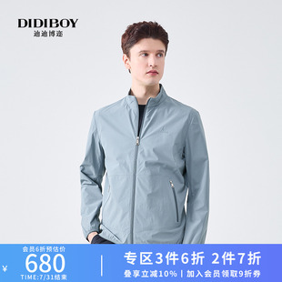 男装 DIDIBOY迪迪博迩春季 立领夹克纯色休闲短款 薄款 外套 男士