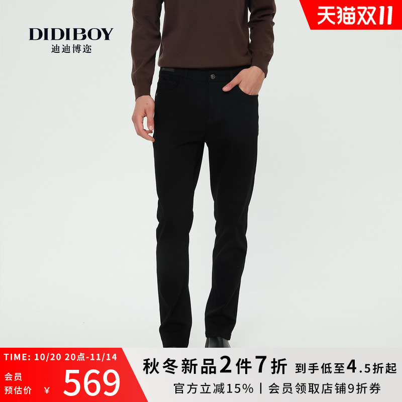 DIDIBOY迪迪博迩2025年秋季新款黑色直筒百搭棉质柔软舒适牛仔裤