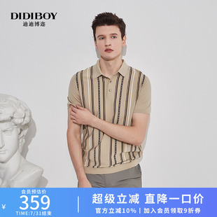DIDIBOY迪迪博迩时尚 男士 竖条纹高弹力针织T恤夏天舒适翻领POLO衫