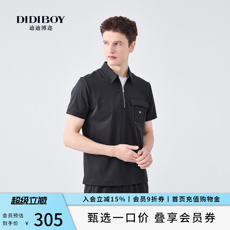 DIDIBOY迪迪博迩春夏季新款男士运动风短袖T恤衫半拉链POLO衫男装