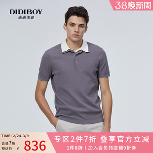 DIDIBOY迪迪博迩2025春夏季新款粉紫色时尚翻领polo衫短袖针织T恤