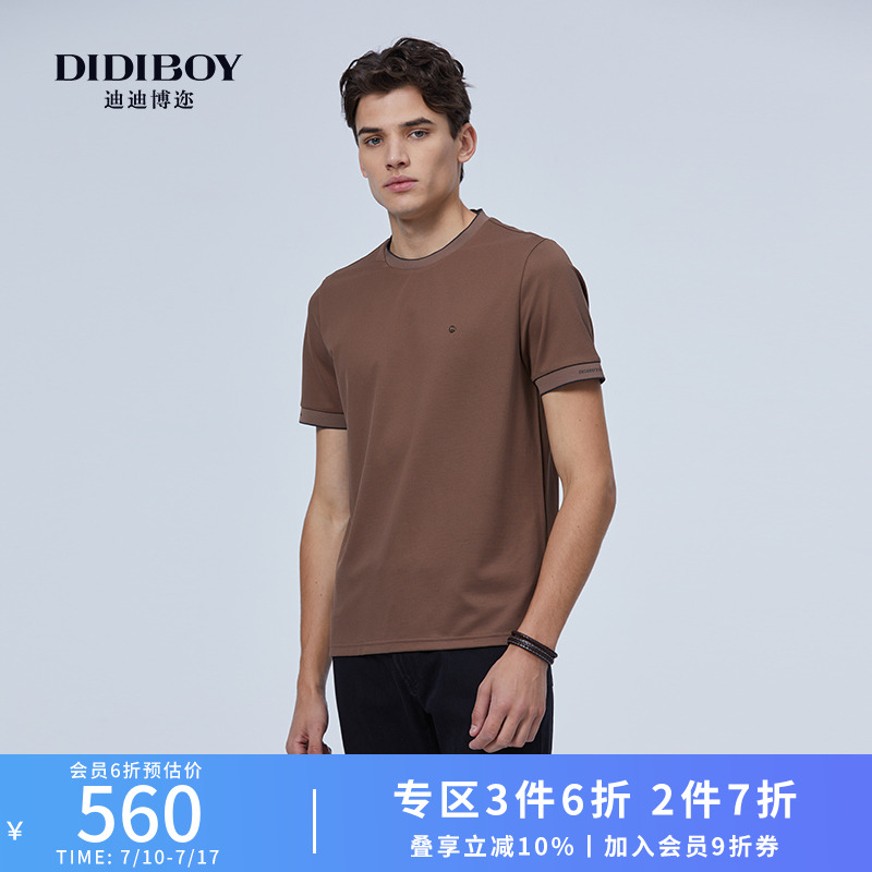 【6.6%桑蚕丝】DIDIBOY2025夏季新款男士休闲圆领夏天高端短袖T恤