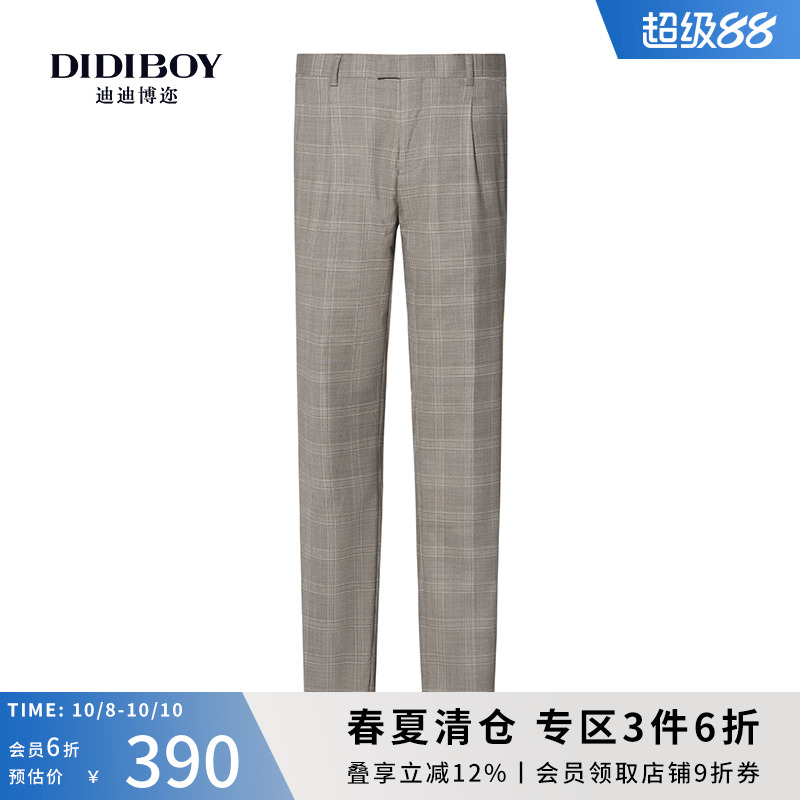 潮流精品，品质保证