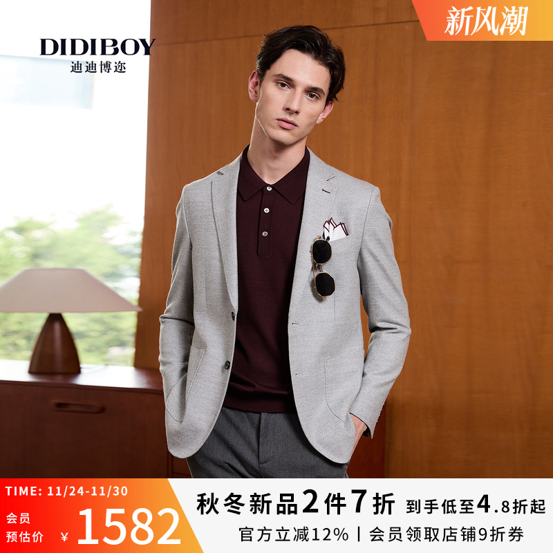 DIDIBOY迪迪博迩2025年秋季新款羊毛西服男士灰色休闲单西装外套
