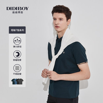 DIDIBOY/迪迪博迩商务短袖polo