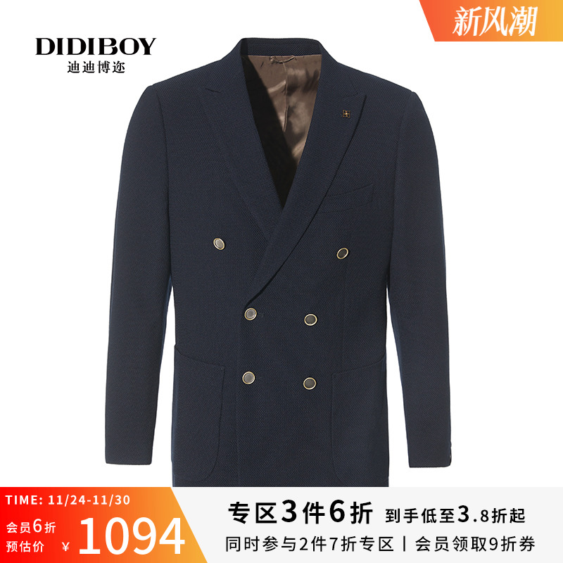 DIDIBOY上班秋冬双排扣西装