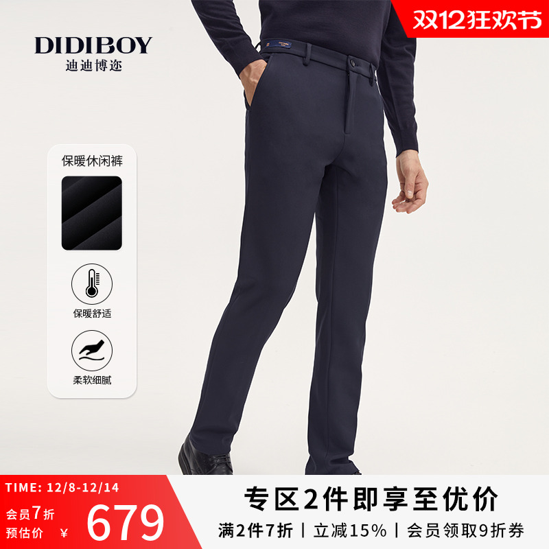 DIDIBOY/迪迪博迩长裤