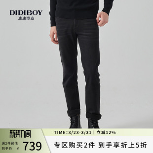 亲肤休闲舒适百搭长裤 DIDIBOY牛仔裤 厚款 秋冬季 子 男士