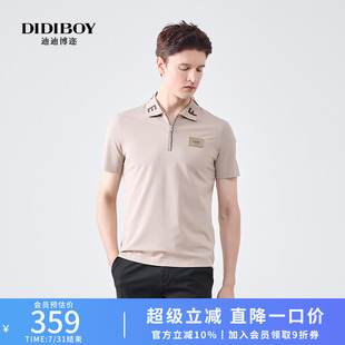 POLO衫 高端时尚 DIDIBOY夏季 男士 拉链门襟桑蚕丝休闲短袖 T恤夏装