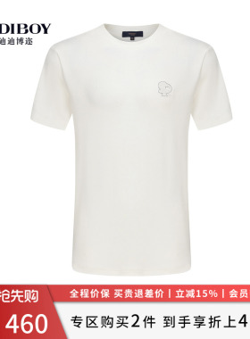 【黑白可选】DIDIBOY迪迪博迩亲肤内搭棉质纯白色男士短袖T恤男装