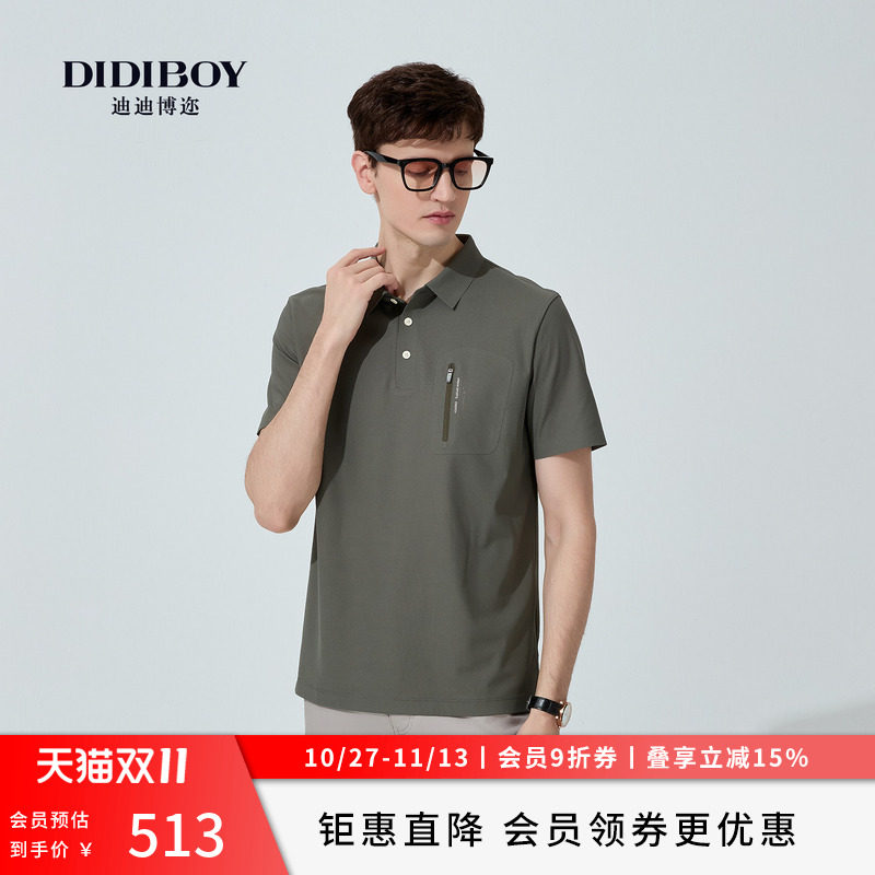 DIDIBOY迪迪博迩2026春夏季新款休闲运动翻领短袖polo衫男士T恤