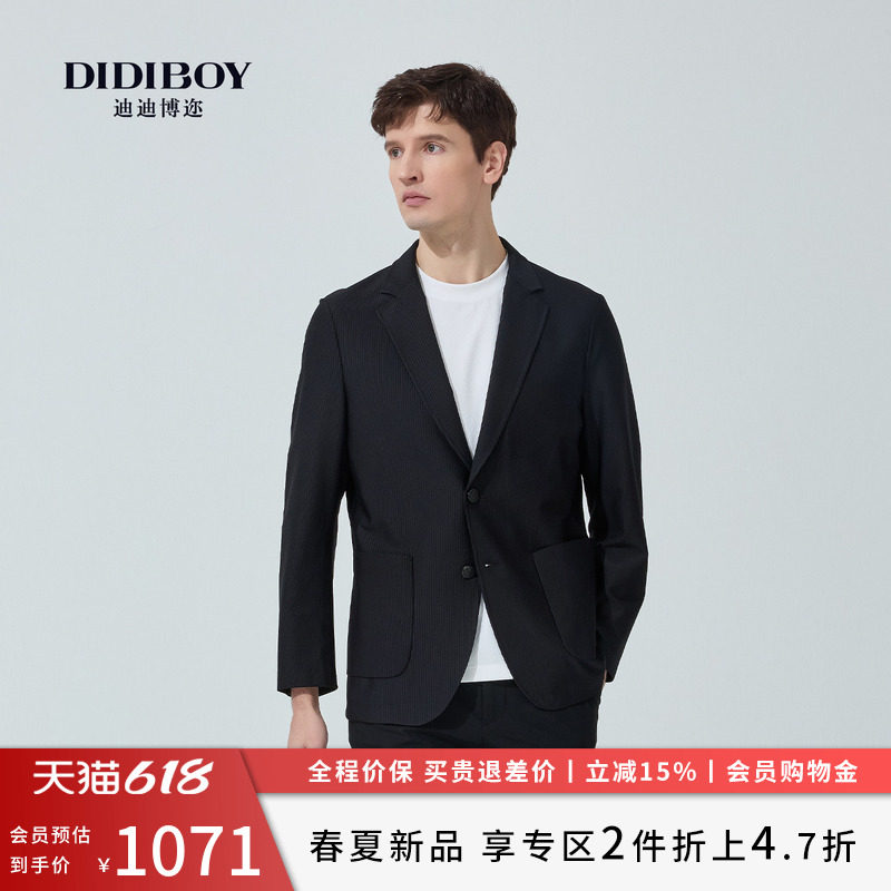 DIDIBOY迪迪博迩2026春季新款黑色休闲单西服男士易打理西装外套