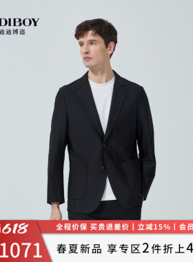 DIDIBOY迪迪博迩2026春季新款黑色休闲单西服男士易打理西装外套