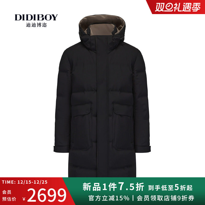 【抗寒鹅绒】DIDIBOY2025年冬季新款高端黑色中长款连帽羽绒服男