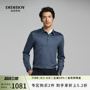 polo领亲肤纯色长袖 T恤衫 中年男士 款 48%绵羊毛 DIDIBOY秋季
