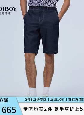 DIDIBOY迪迪博迩夏季款牛仔短裤夏天男士休闲宽松蓝色直筒五分裤