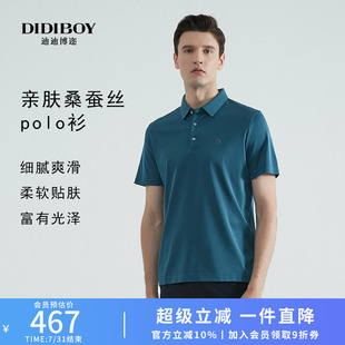 100%桑蚕丝 POLO衫 DIDIBOY深蓝色短袖 装 亲肤舒适凉爽夏季 男式