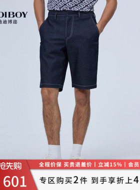 DIDIBOY迪迪博迩夏季款牛仔短裤夏天男士休闲宽松蓝色直筒五分裤