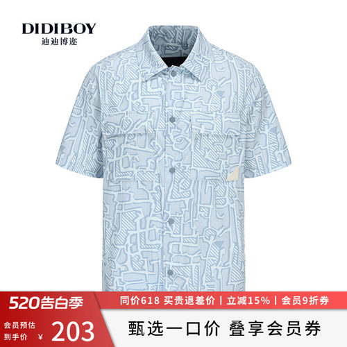 DIDIBOY迪迪博迩春夏季款男士短袖夹克泡泡纱印花衬衫式茄克衫