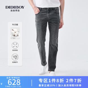 微弹商务休闲深灰色男裤 DIDIBOY迪迪博迩春夏季 直筒牛仔裤 款 男士
