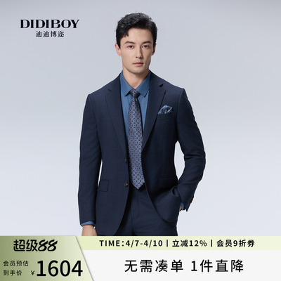 【100%羊毛】DIDIBOY2025年秋季新款商务高端品牌男士正装套西服
