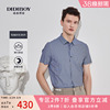 DIDIBOY/迪迪博迩简洁格子翻领短袖衬衫高端商务易打理男士衬衣