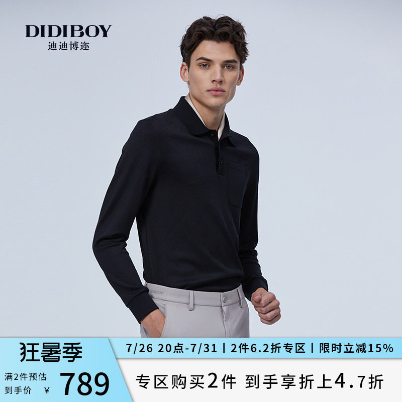 【12%桑蚕丝】DIDIBOY春夏季款男士黑色百搭polo领高端长袖T恤衫