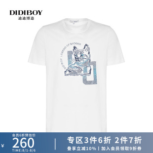 圆领T恤衫 男士 短袖 烫钻上衣 棉质亲肤时尚 舒适弹力 DIDIBOY夏季