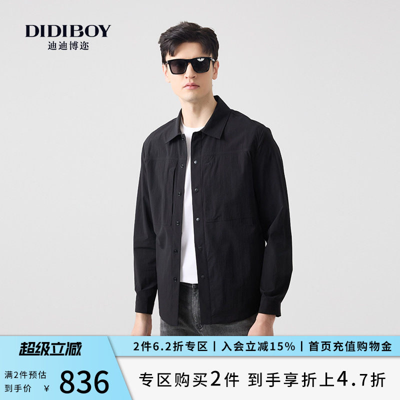 DIDIBOY迪迪博迩春季款轻薄翻领衬衫式夹克黑色百搭休闲外套男装