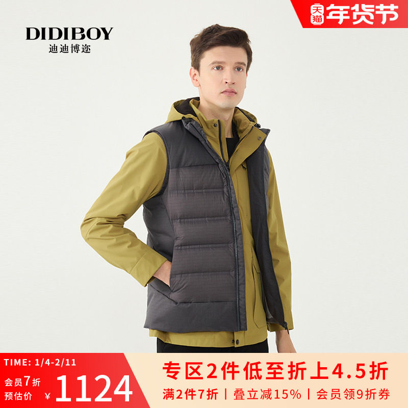【鹅绒】DIDIBOY迪迪博迩秋冬季款内搭外穿男士保暖羽绒马甲衣服,男装,羽绒马甲,淘宝优惠券,粉丝福利购,淘宝优惠卷