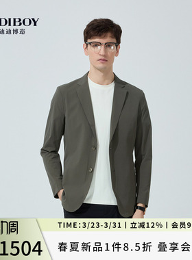 DIDIBOY迪迪博迩2026春季新款灰绿色休闲单西服轻便易打理西装男