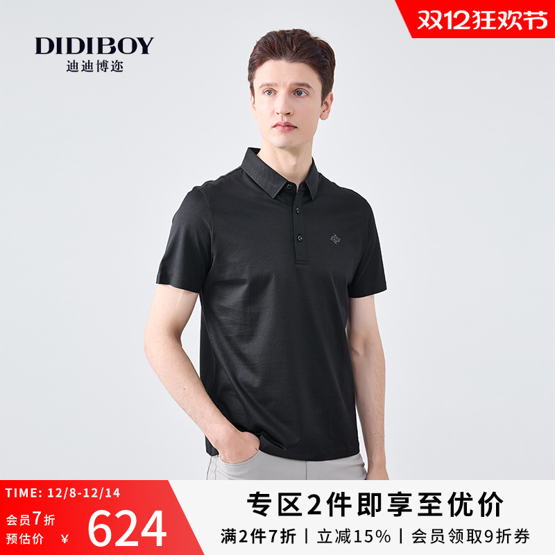 DIDIBOY春夏季高端轻商务短袖POLO衫薄款男士黑色百搭翻领短袖T恤