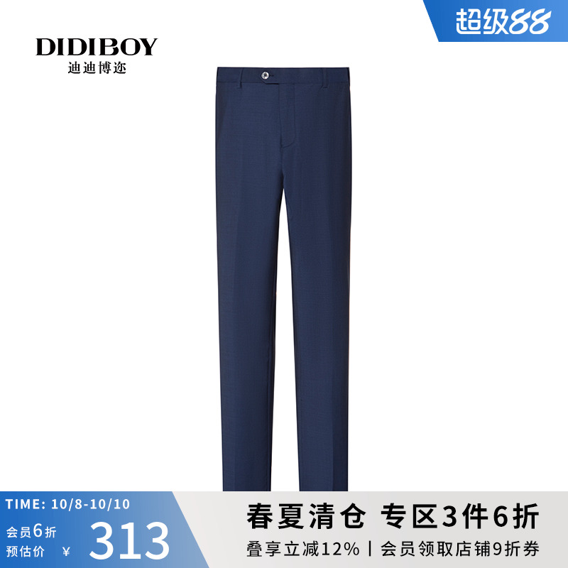 DIDIBOY男装夏季深蓝色桑蚕丝