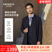 轻弹舒适 DIDIBOY秋季 中长款 中年男士 翻领行政厅局风商务风衣