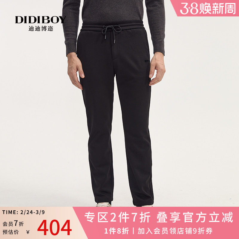 【莫代尔棉】DIDIBOY秋冬季男士休闲裤宽松抽绳腰黑色运动长裤子