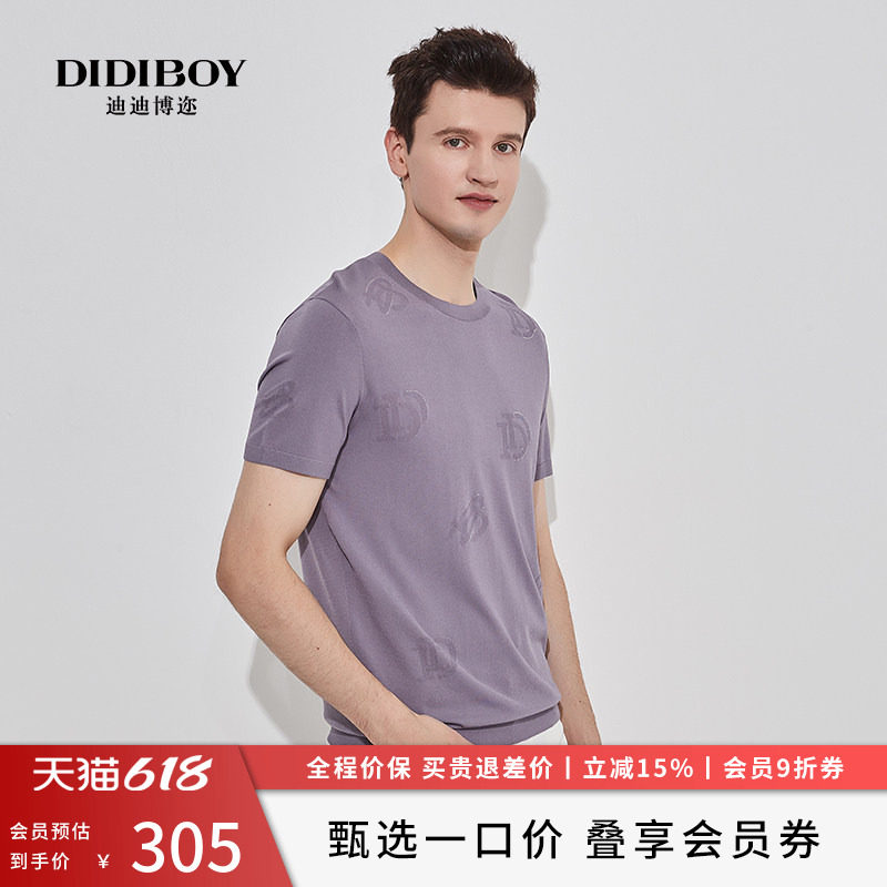 DIDIBOY针织短袖T恤衫春夏季弹力爽滑圆领提花高端男装夏天上衣服