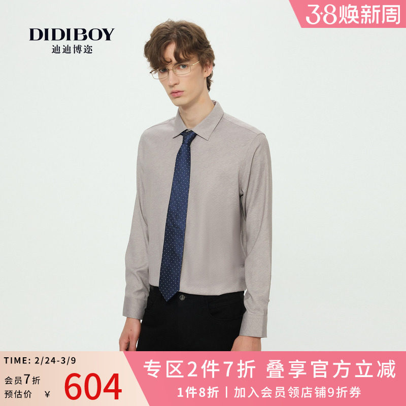 DIDIBOY迪迪博迩2025年秋季新款商务休闲印花长袖衬衫男士衬衣 - didiboy官方旗舰店出品