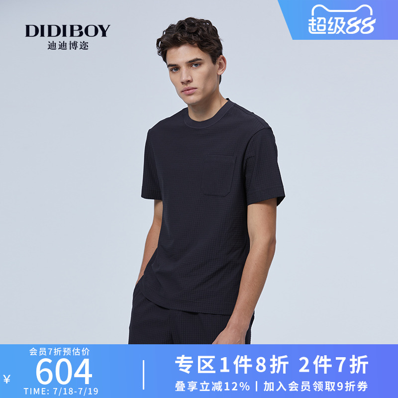 DIDIBOY2025春夏季新款深灰色暗格纹不易皱男士运动圆领短袖T恤衫
