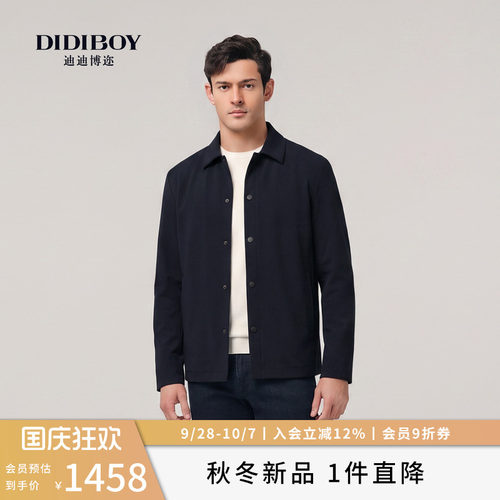 DIDIBOY迪迪博迩2026秋季新款商务男士翻领单排按扣行政夹克外套