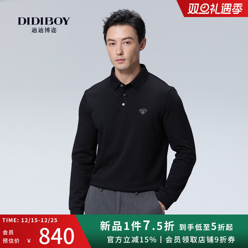 DIDIBOY2025年秋季新款男士高端品牌商务翻领长袖T恤黑色polo衫