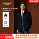 可拆卸水貂毛皮内胆 DIDIBOY2025年冬季 新款 男士 高端保暖外套