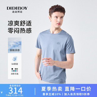 棉圓領(lǐng)高端名牌短袖 衣服 DIDIBOY夏季 男款 夏裝 親膚涼感 T恤男士